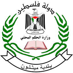 Meithalun Municipality - بلدية ميثلون